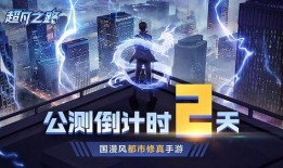 超凡新风最新爆料新闻,揭秘行业新动态，最新爆料揭示未来趋势